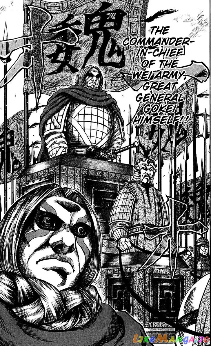 Read Kingdom  Manga chapter 64 image 17 on Lezhin