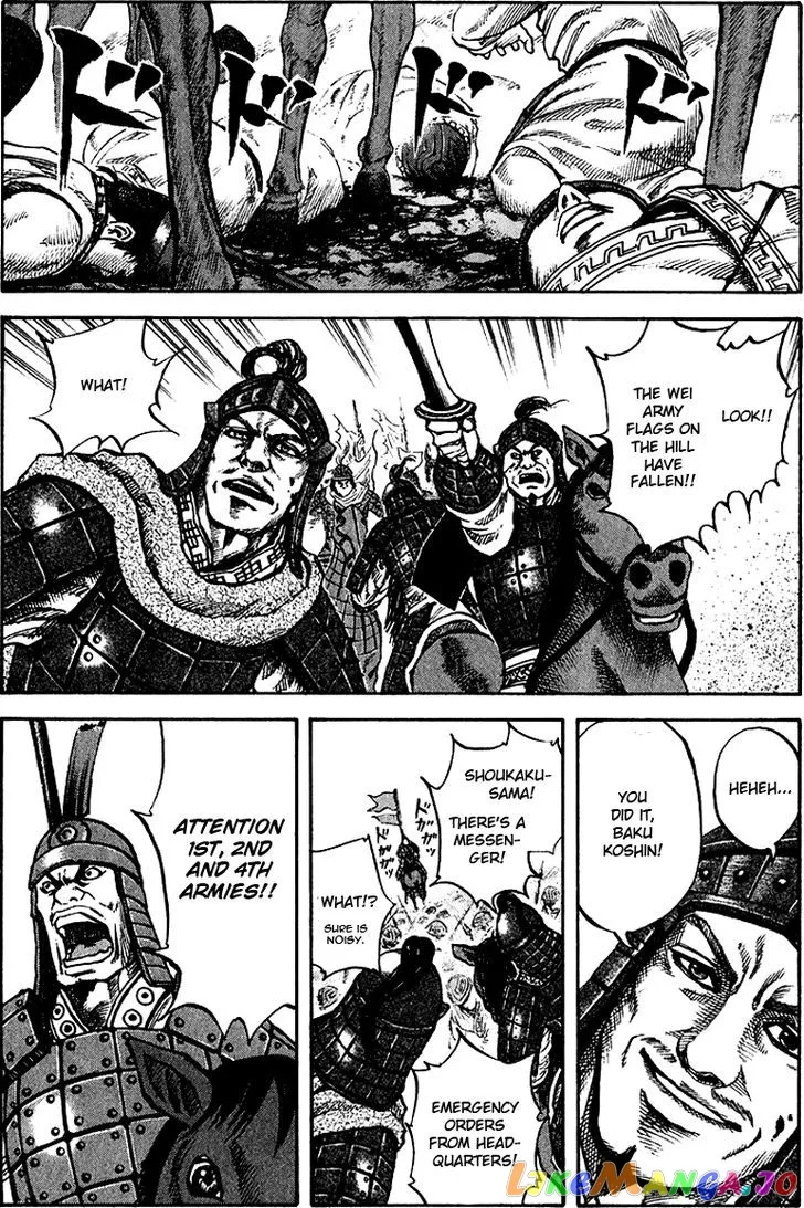 Read Kingdom  Manga chapter 64 image 18 on Lezhin