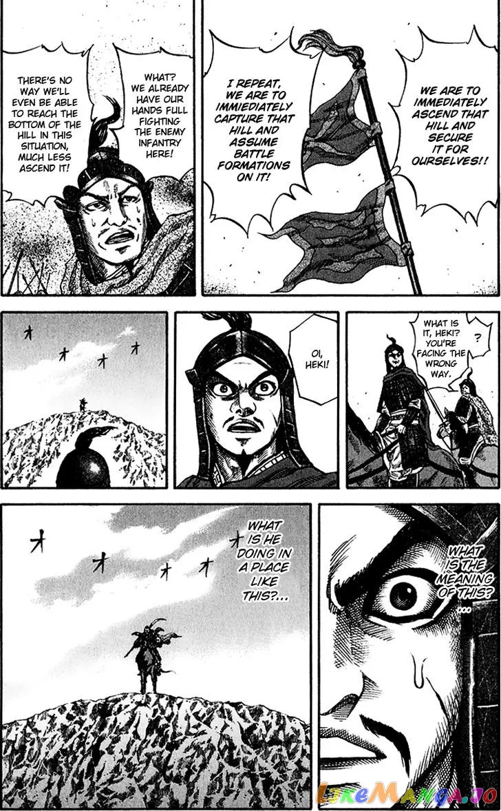Read Kingdom  Manga chapter 64 image 19 on Lezhin
