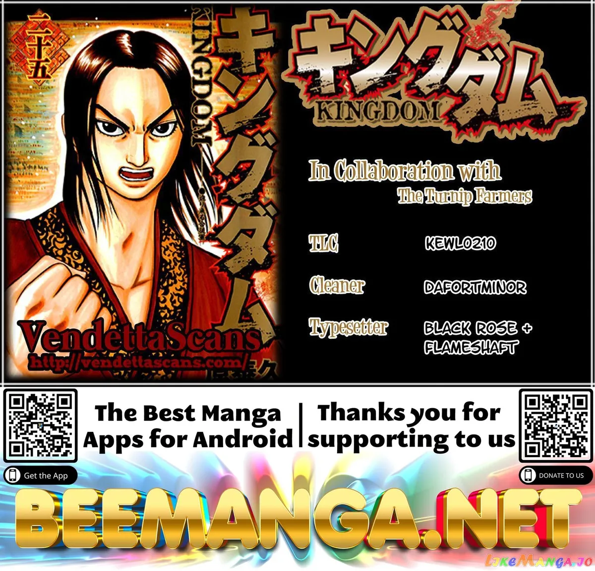 Read Kingdom  Manga chapter 64 image 22 on Lezhin