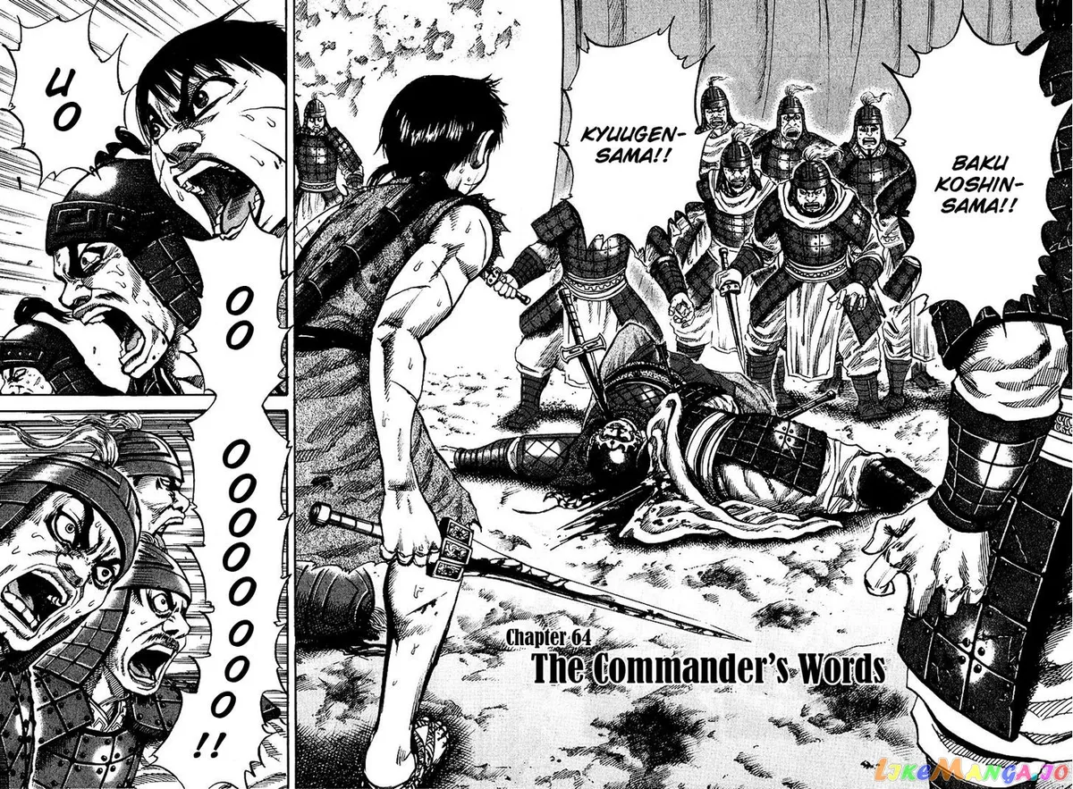 Read Kingdom  Manga chapter 64 image 6 on Lezhin