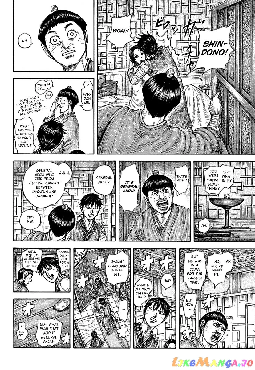 Read Kingdom  Manga chapter 640 image 11 on Lezhin