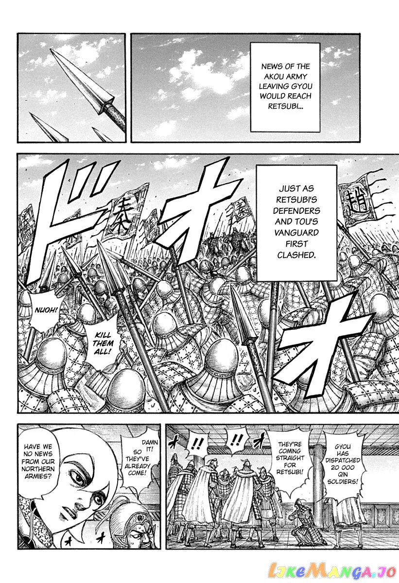 Read Kingdom  Manga chapter 640 image 13 on Lezhin