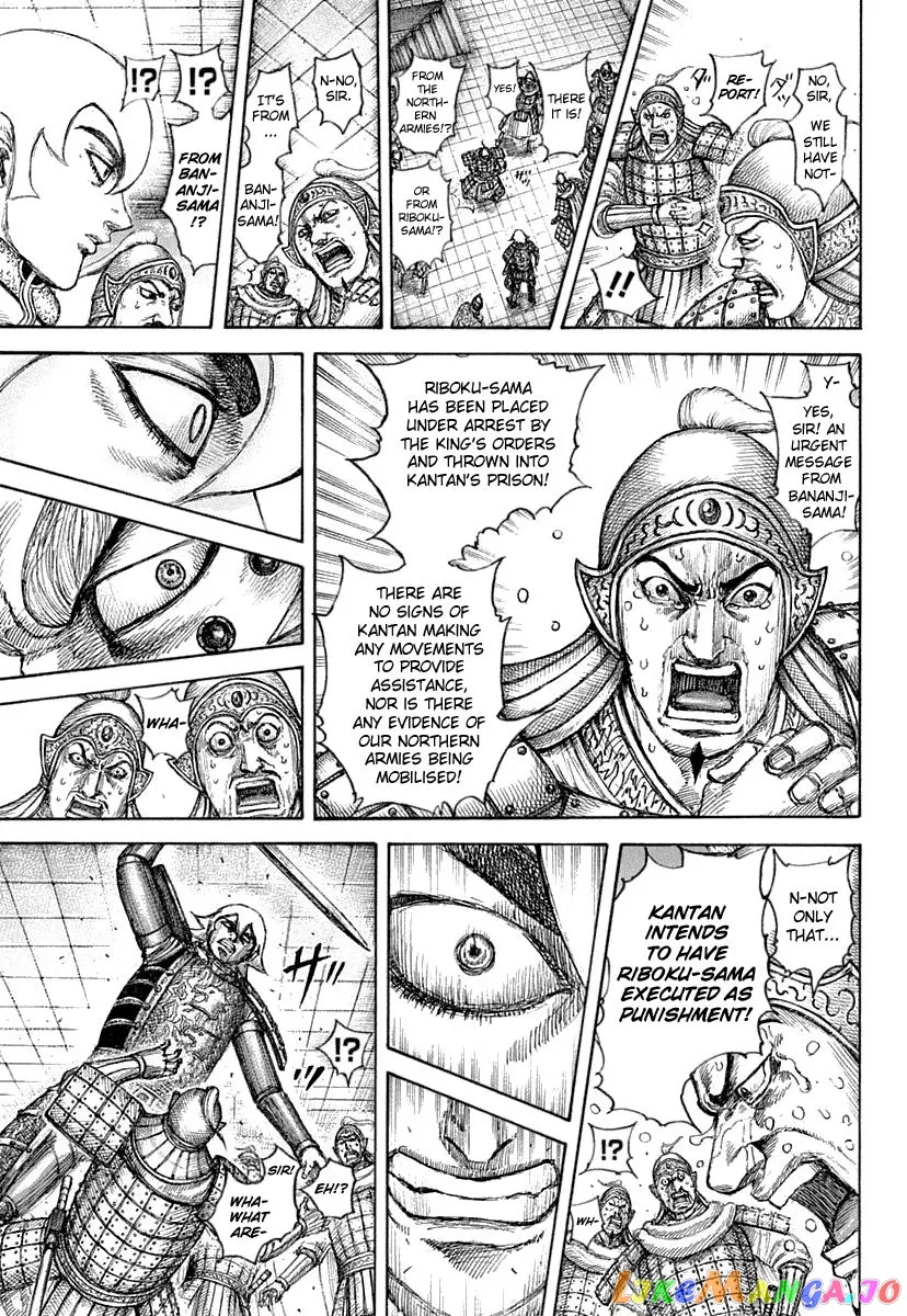 Read Kingdom  Manga chapter 640 image 14 on Lezhin