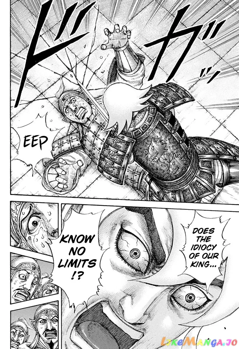 Read Kingdom  Manga chapter 640 image 15 on Lezhin