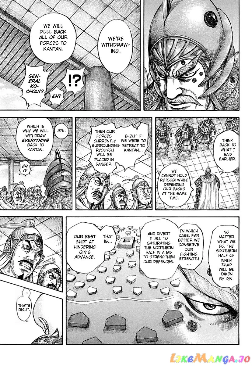 Read Kingdom  Manga chapter 640 image 16 on Lezhin