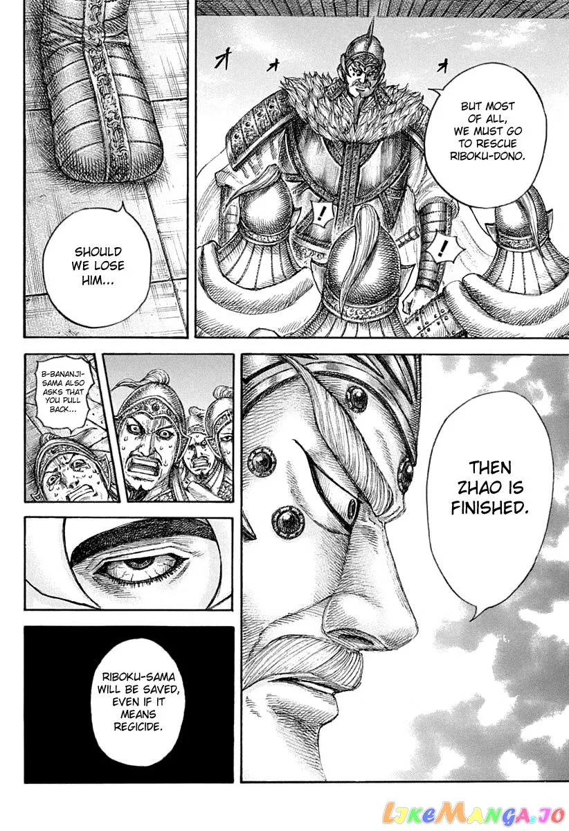 Read Kingdom  Manga chapter 640 image 17 on Lezhin