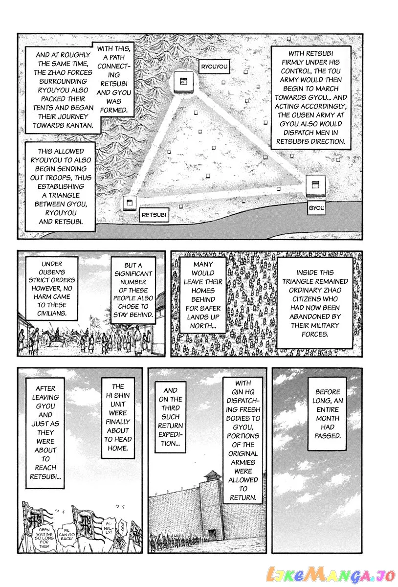 Read Kingdom  Manga chapter 640 image 19 on Lezhin