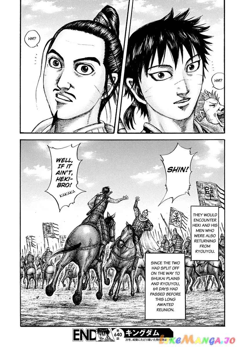 Read Kingdom  Manga chapter 640 image 20 on Lezhin