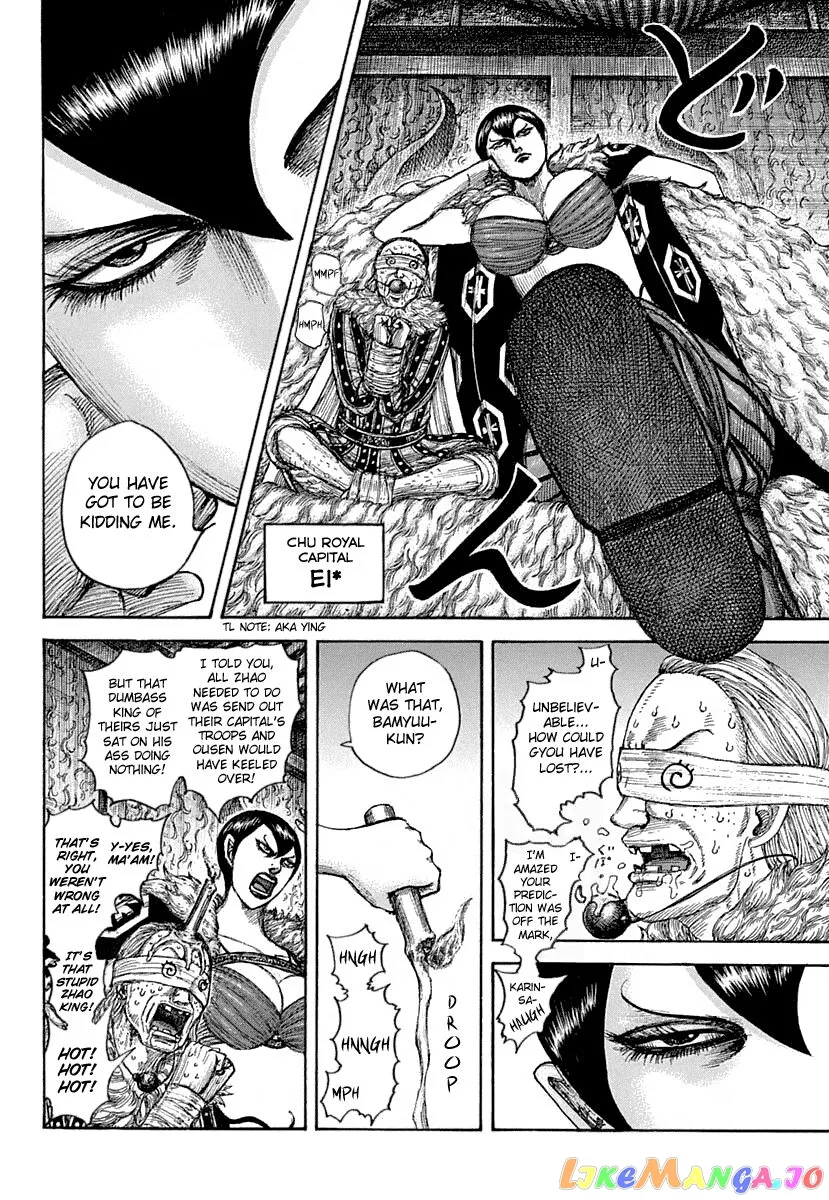 Read Kingdom  Manga chapter 640 image 3 on Lezhin