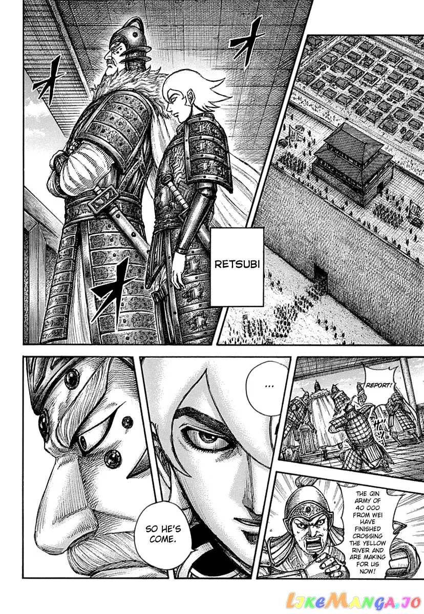 Read Kingdom  Manga chapter 640 image 5 on Lezhin