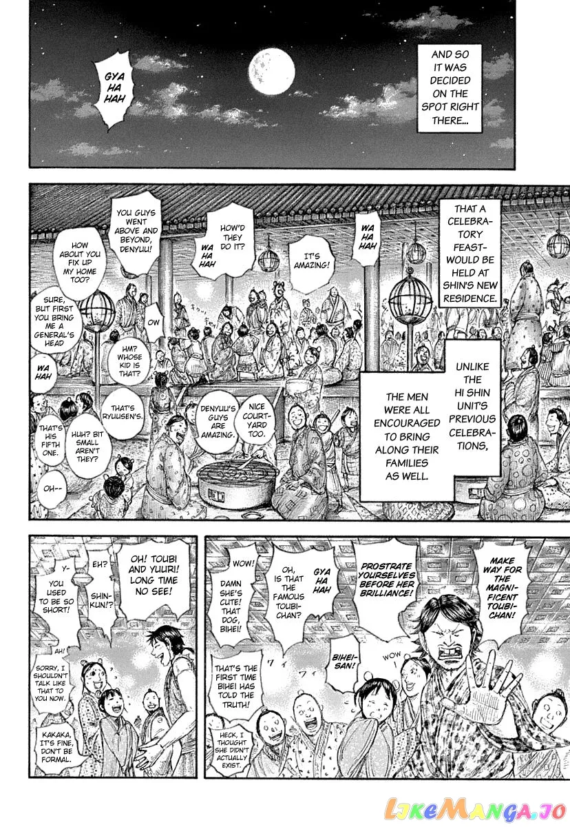 Read Kingdom  Manga chapter 641 image 10 on Lezhin