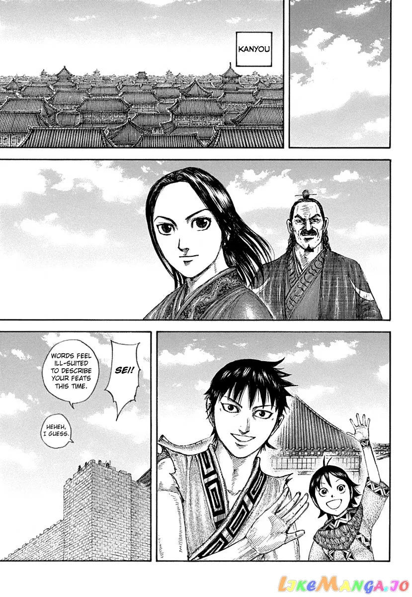 Read Kingdom  Manga chapter 641 image 13 on Lezhin