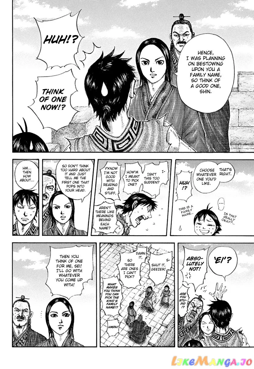 Read Kingdom  Manga chapter 641 image 16 on Lezhin