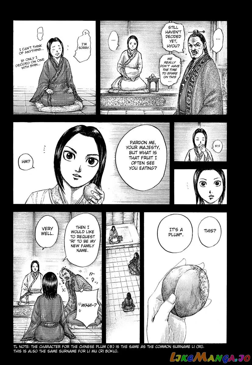 Read Kingdom  Manga chapter 641 image 18 on Lezhin