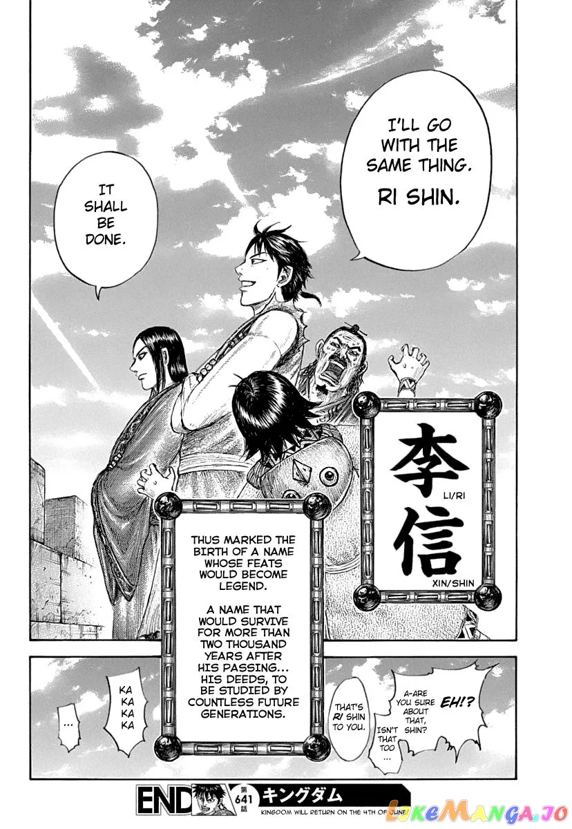 Read Kingdom  Manga chapter 641 image 20 on Lezhin