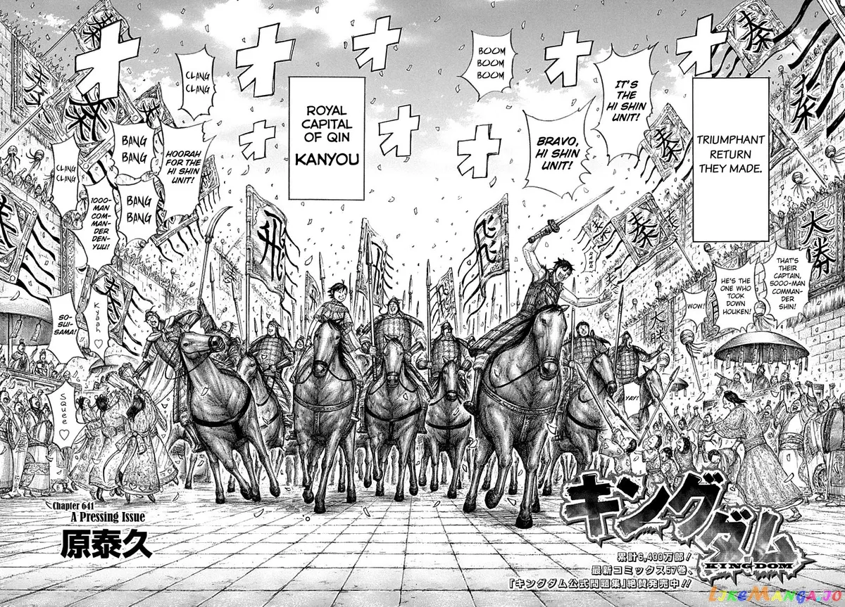 Read Kingdom  Manga chapter 641 image 3 on Lezhin