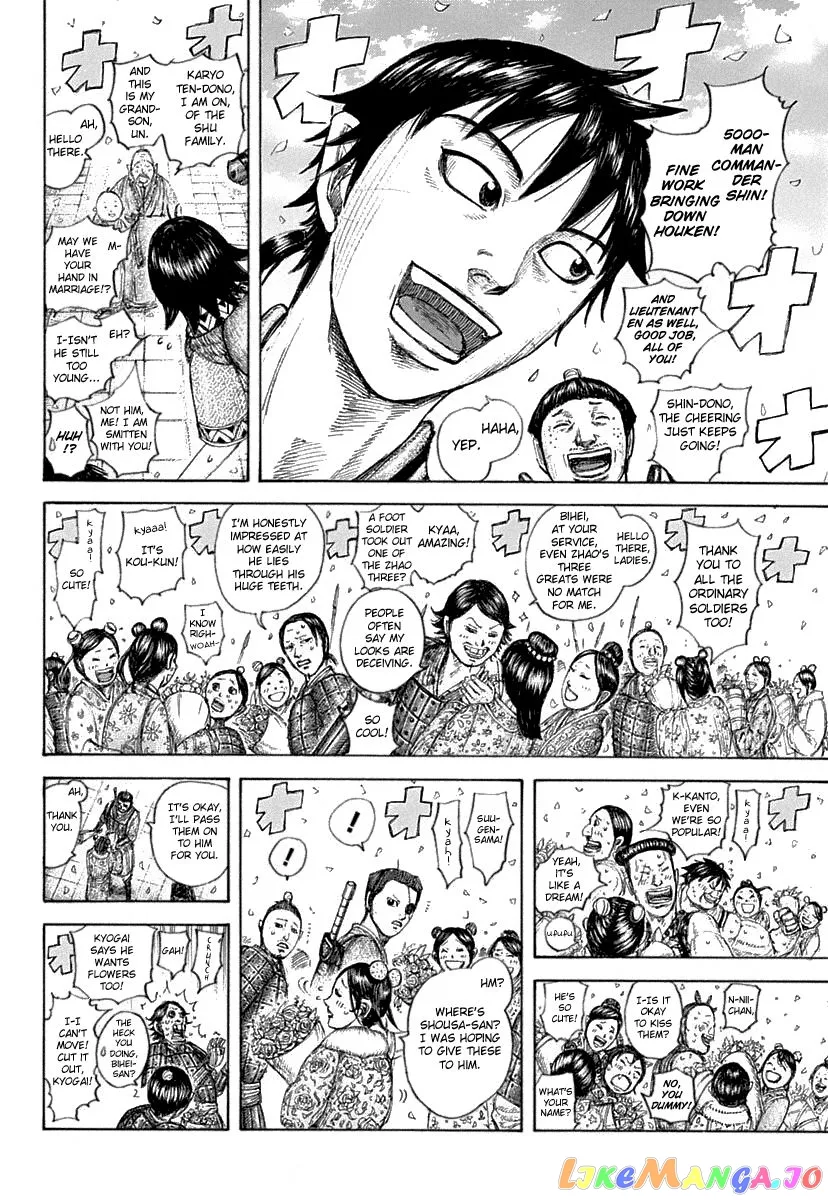 Read Kingdom  Manga chapter 641 image 4 on Lezhin