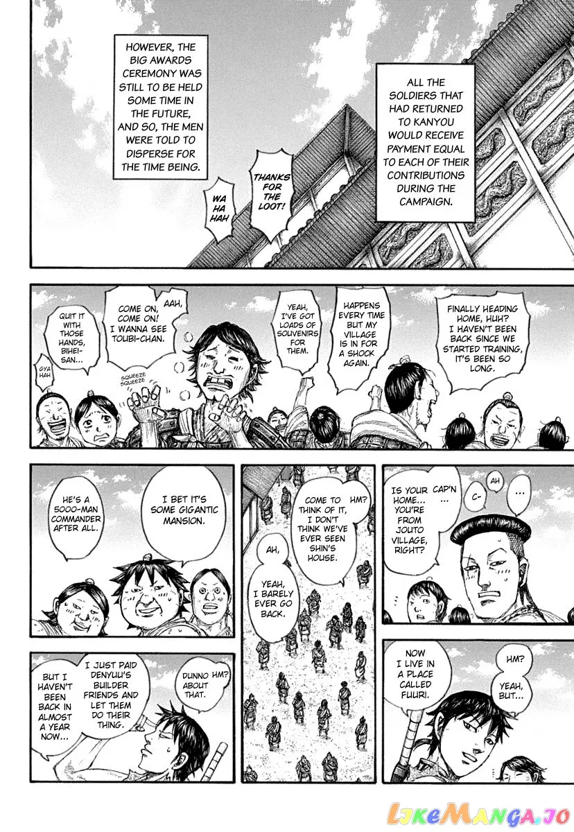 Read Kingdom  Manga chapter 641 image 6 on Lezhin
