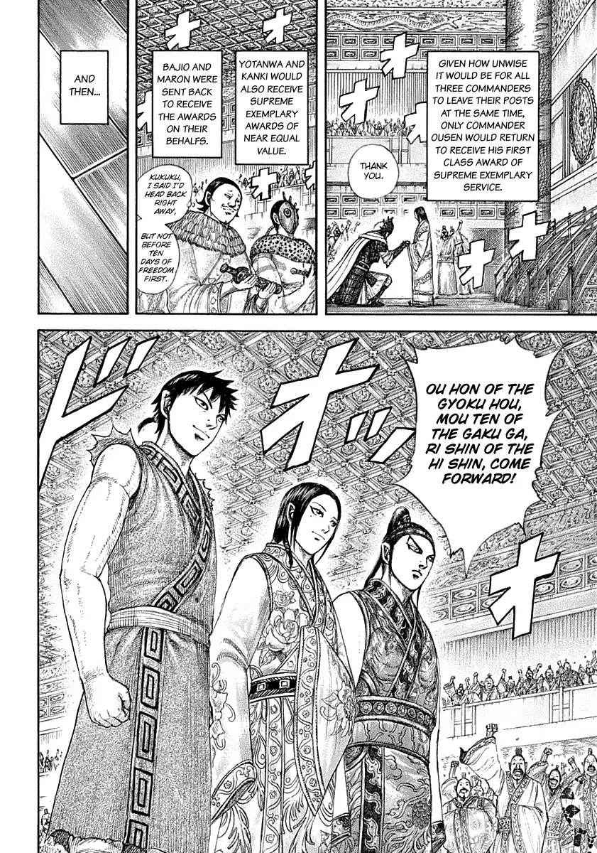Read Kingdom  Manga chapter 642 image 16 on Lezhin