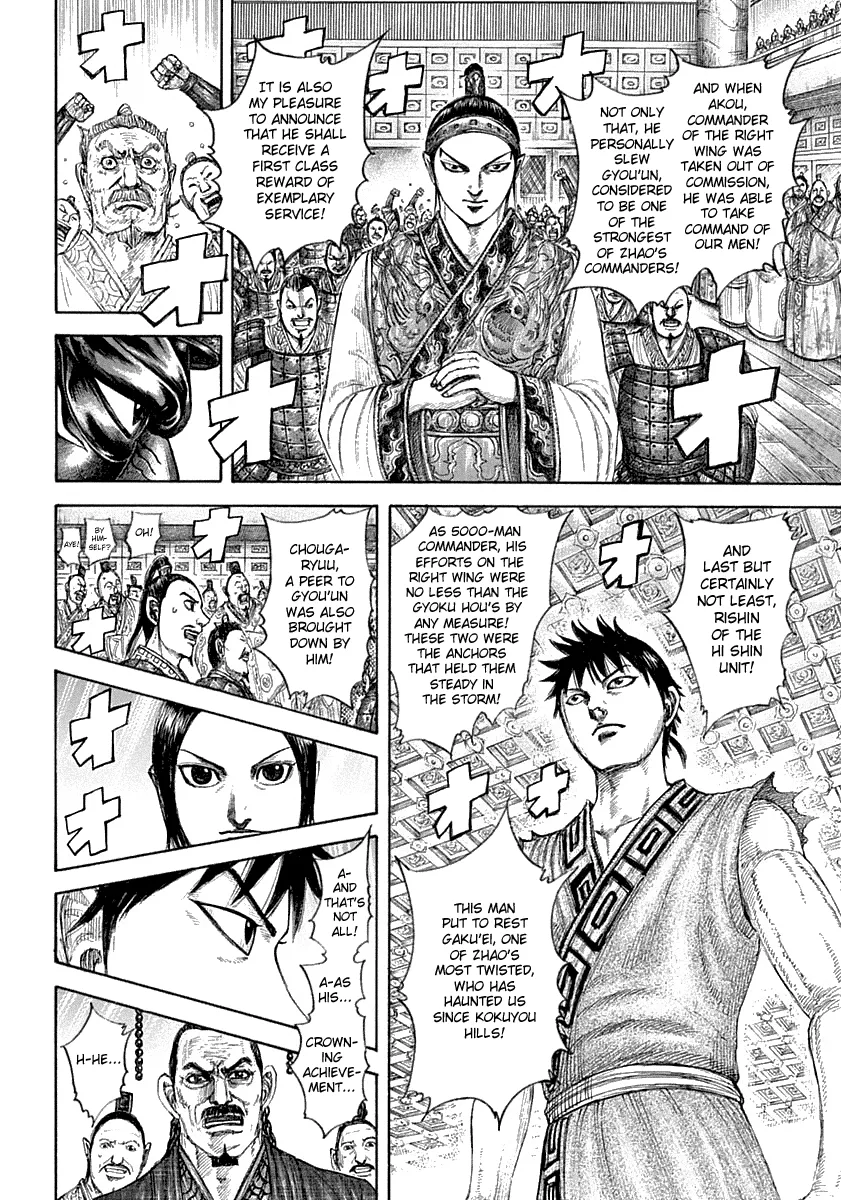Read Kingdom  Manga chapter 642 image 18 on Lezhin