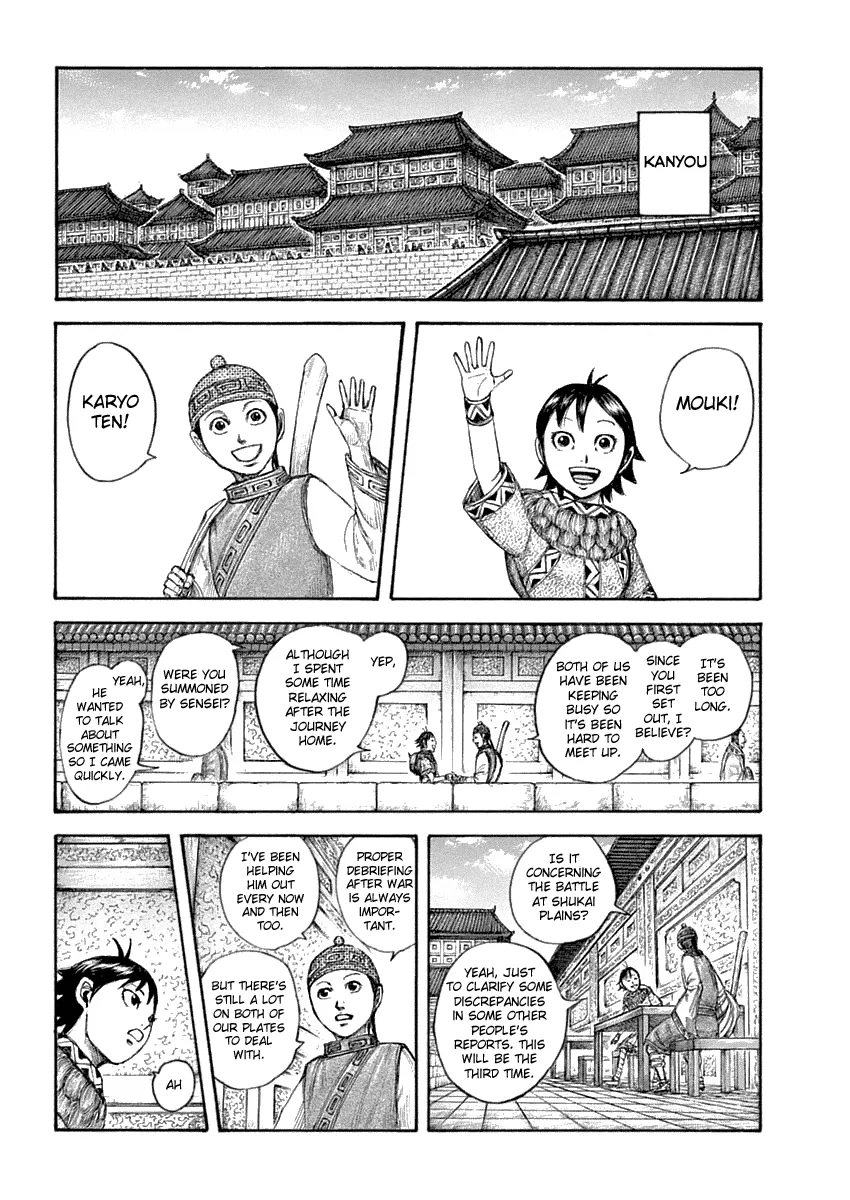 Read Kingdom  Manga chapter 642 image 6 on Lezhin