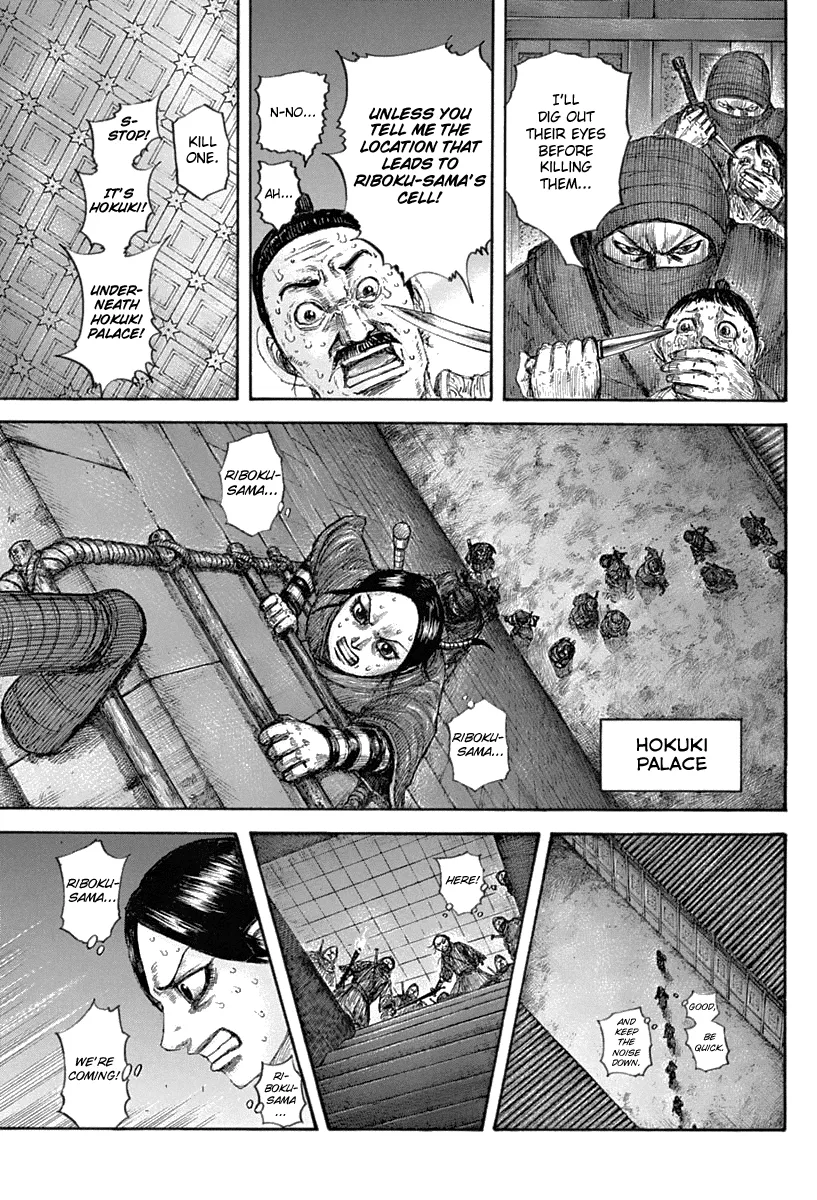 Read Kingdom  Manga chapter 643 image 14 on Lezhin
