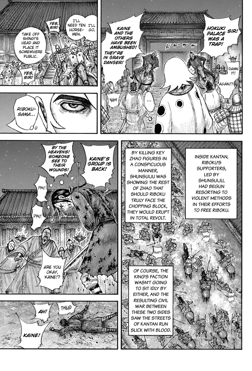 Read Kingdom  Manga chapter 643 image 16 on Lezhin