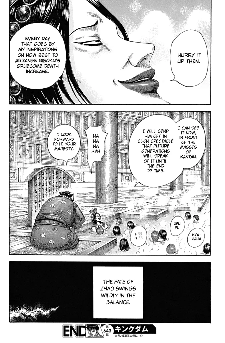Read Kingdom  Manga chapter 643 image 19 on Lezhin