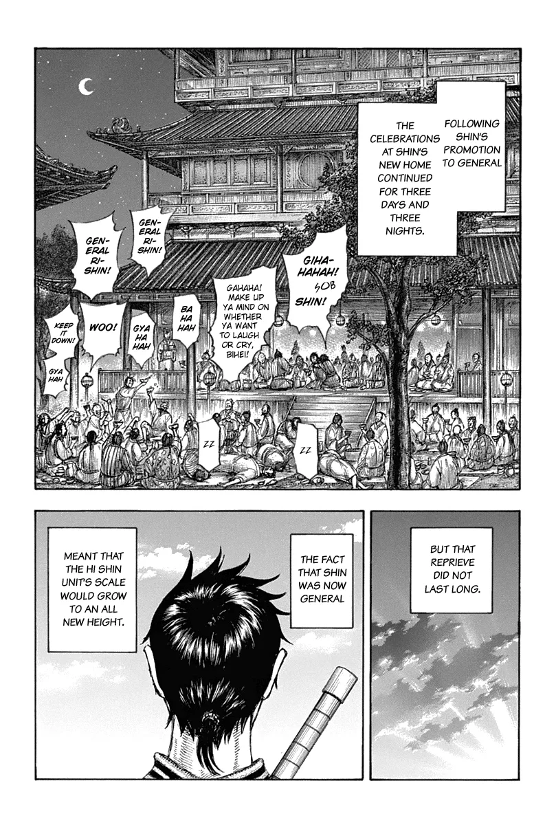 Read Kingdom  Manga chapter 643 image 2 on Lezhin