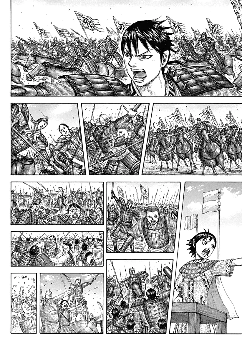 Read Kingdom  Manga chapter 643 image 5 on Lezhin