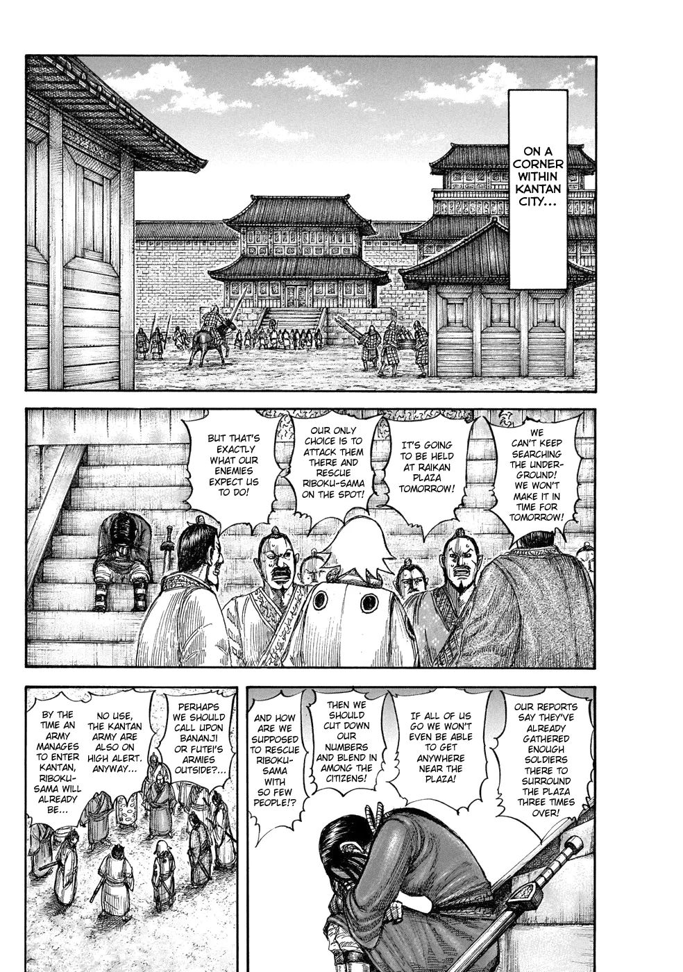 Read Kingdom  Manga chapter 644 image 11 on Lezhin
