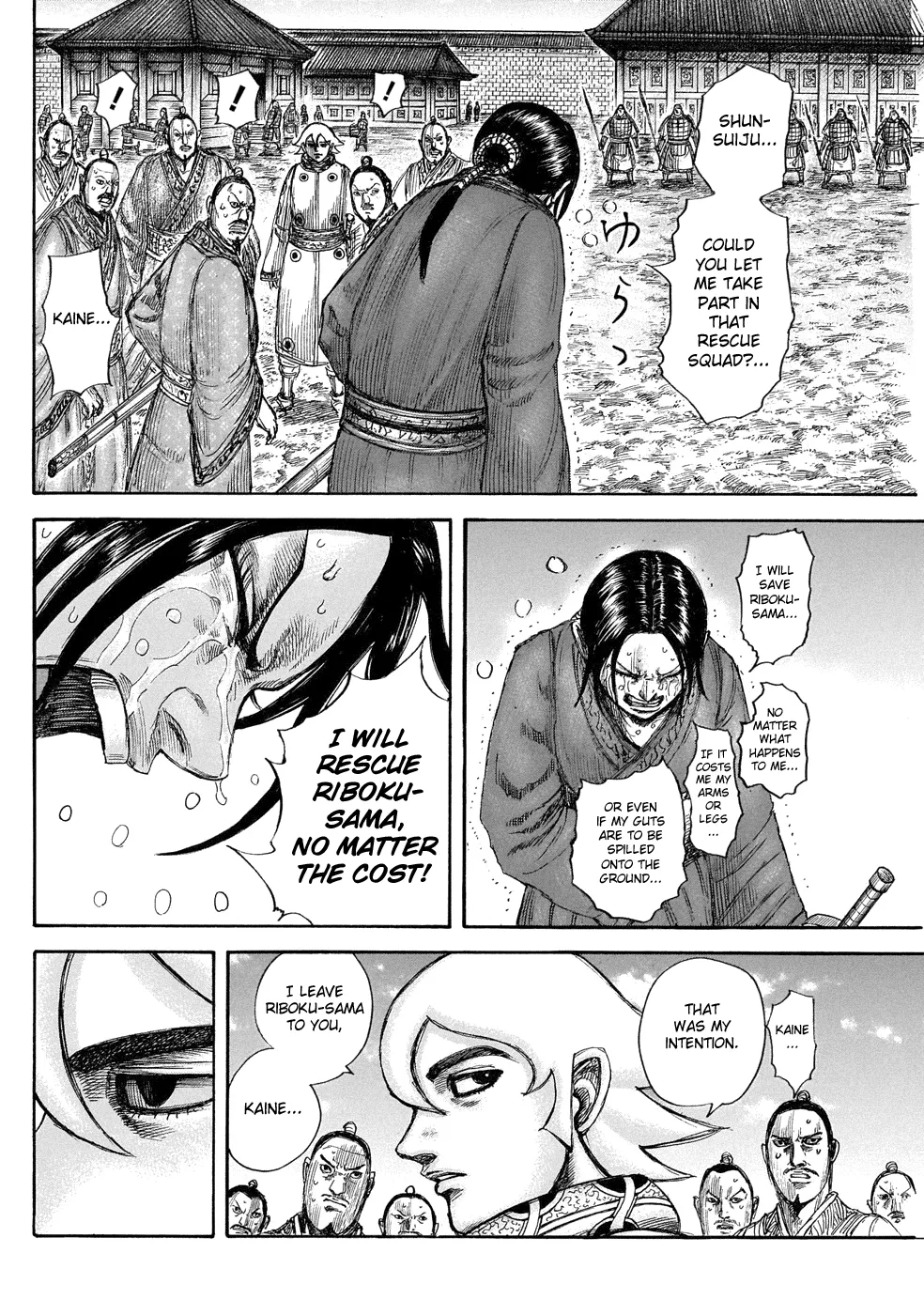 Read Kingdom  Manga chapter 644 image 13 on Lezhin
