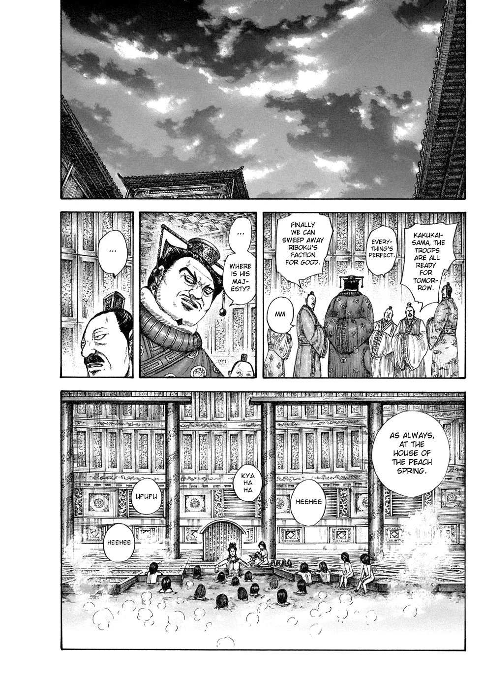 Read Kingdom  Manga chapter 644 image 14 on Lezhin