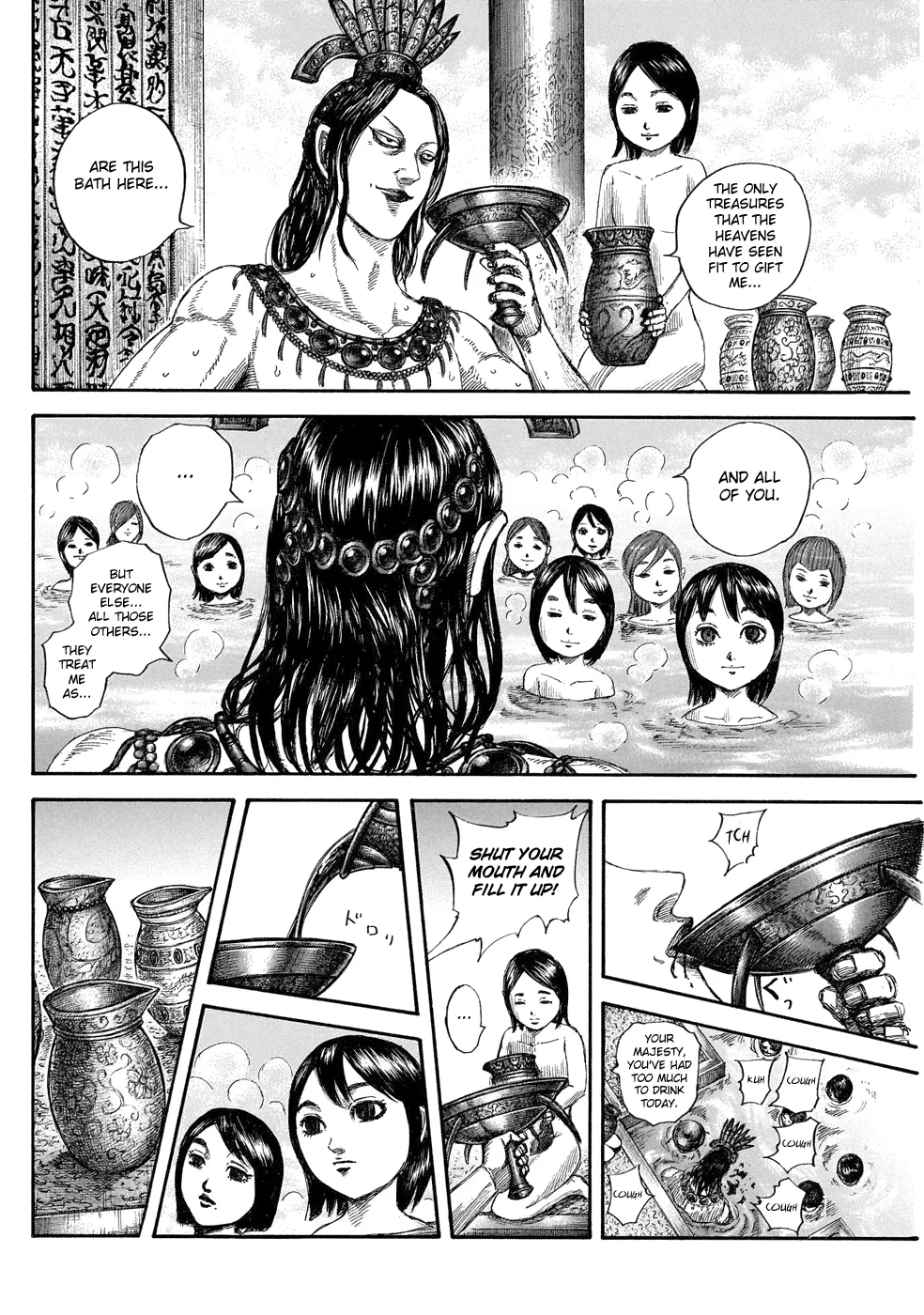 Read Kingdom  Manga chapter 644 image 15 on Lezhin