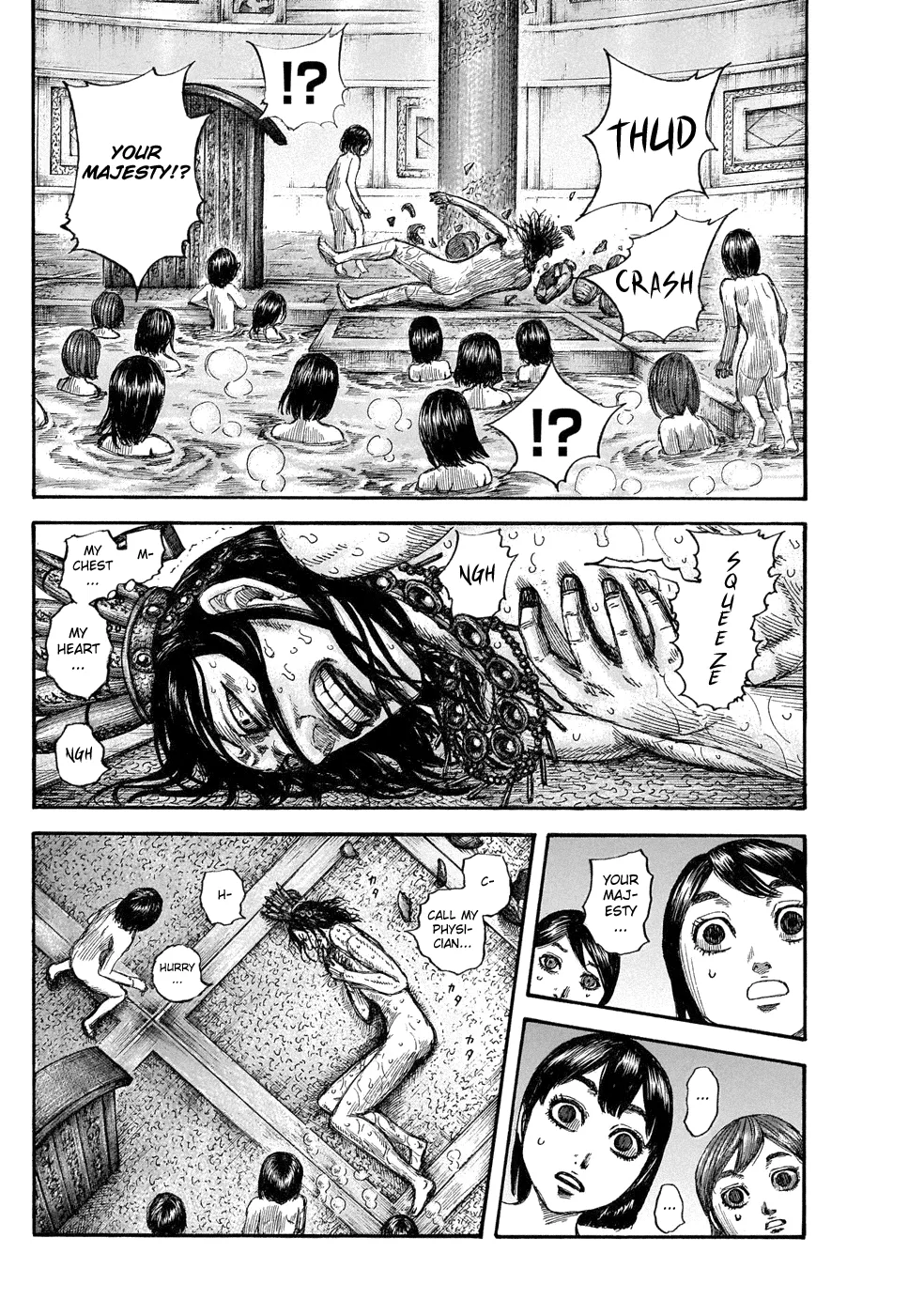 Read Kingdom  Manga chapter 644 image 17 on Lezhin