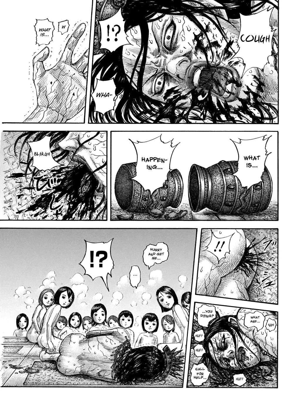 Read Kingdom  Manga chapter 644 image 18 on Lezhin