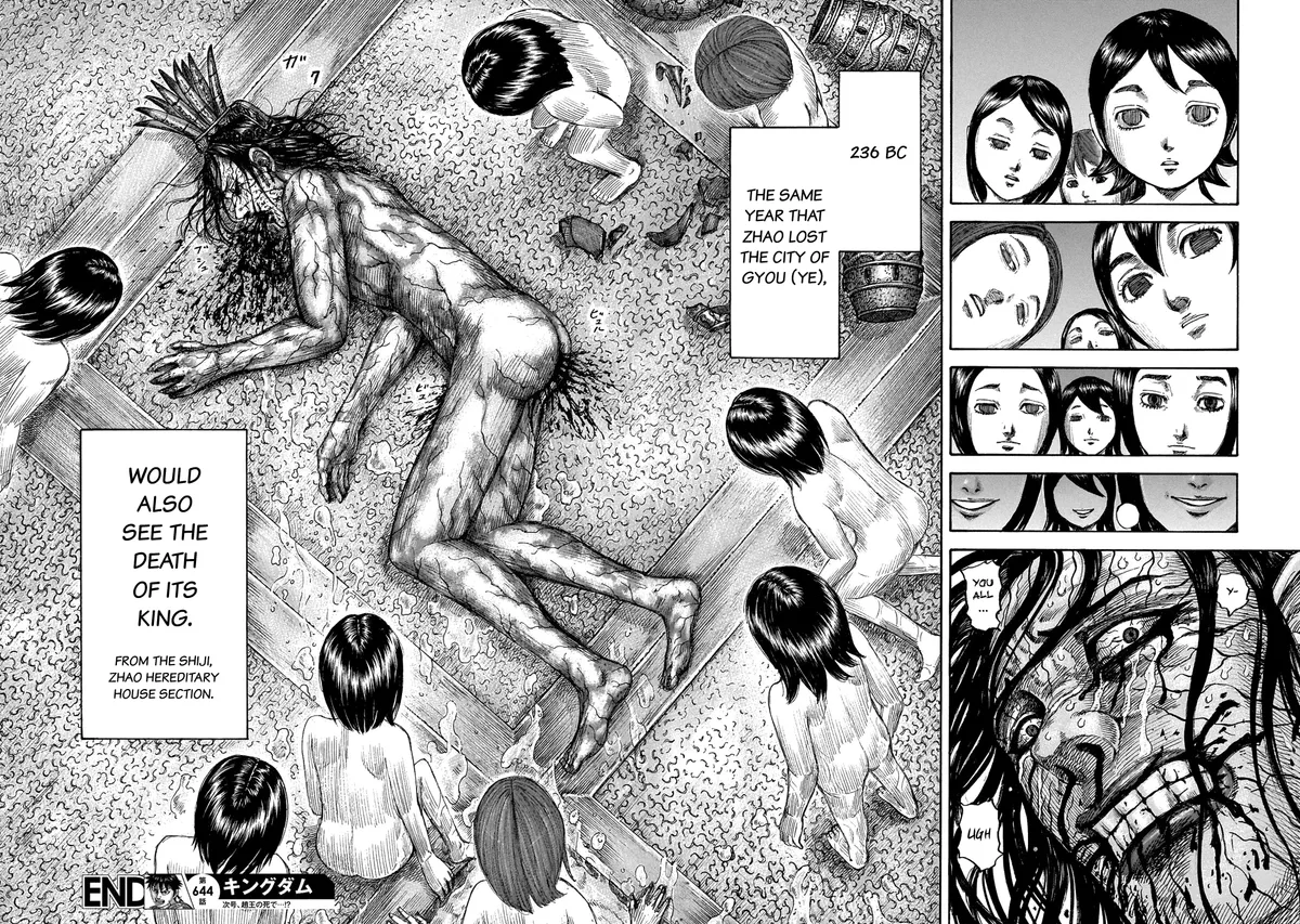 Read Kingdom  Manga chapter 644 image 19 on Lezhin