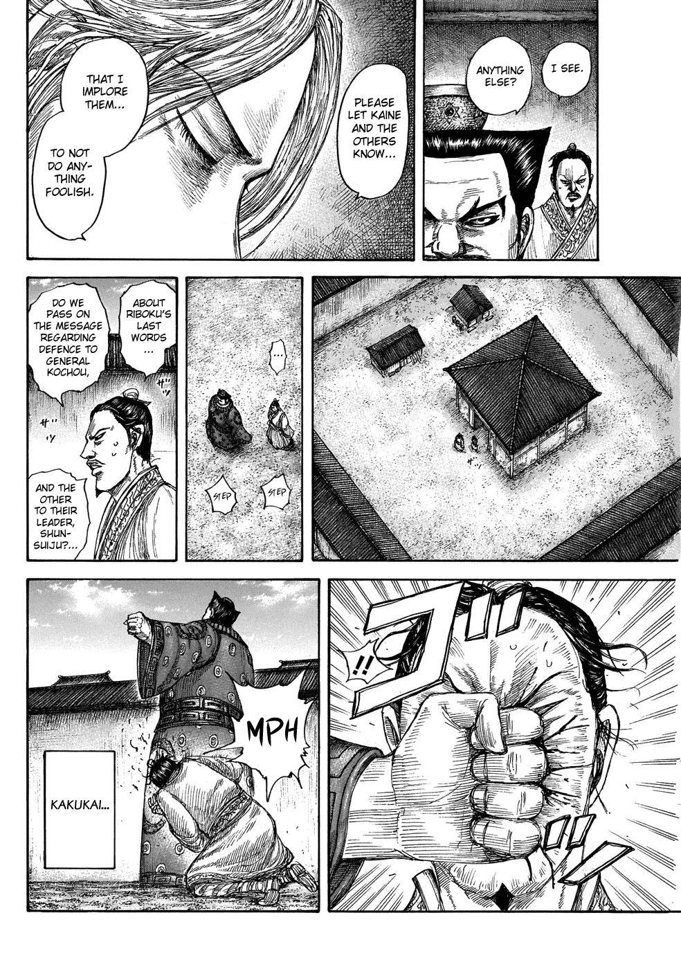 Read Kingdom  Manga chapter 644 image 3 on Lezhin