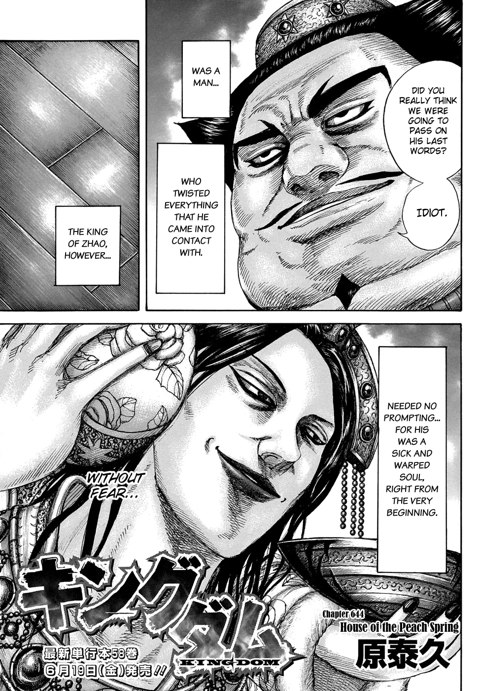 Read Kingdom  Manga chapter 644 image 4 on Lezhin