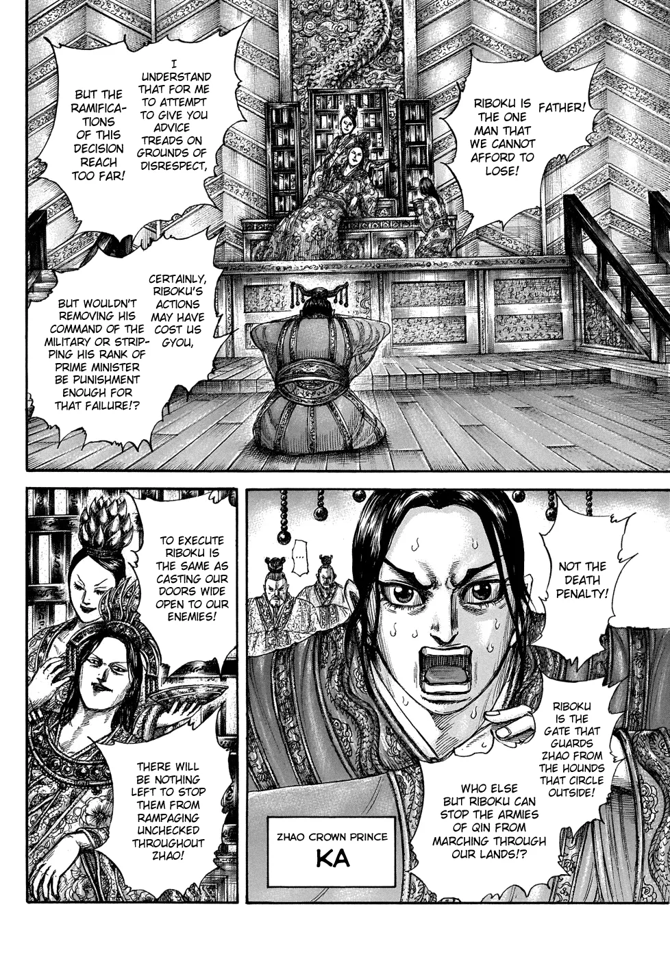 Read Kingdom  Manga chapter 644 image 5 on Lezhin