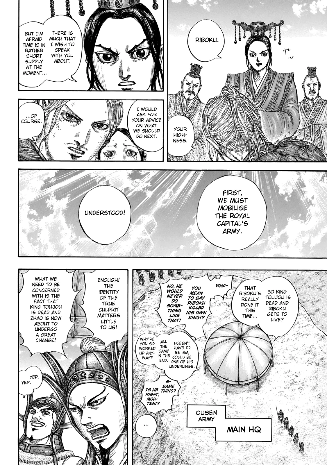 Read Kingdom  Manga chapter 645 image 11 on Lezhin