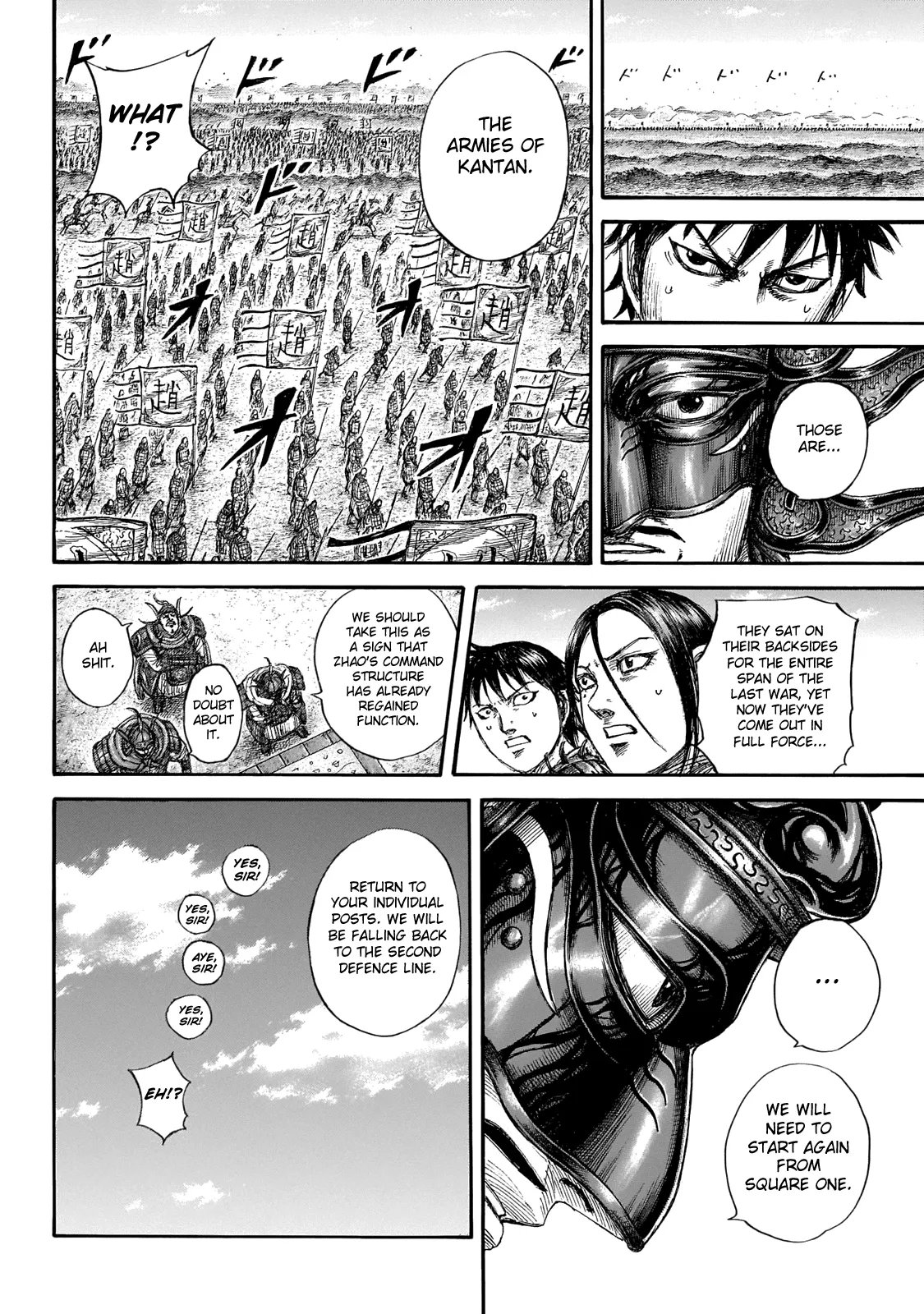 Read Kingdom  Manga chapter 645 image 13 on Lezhin