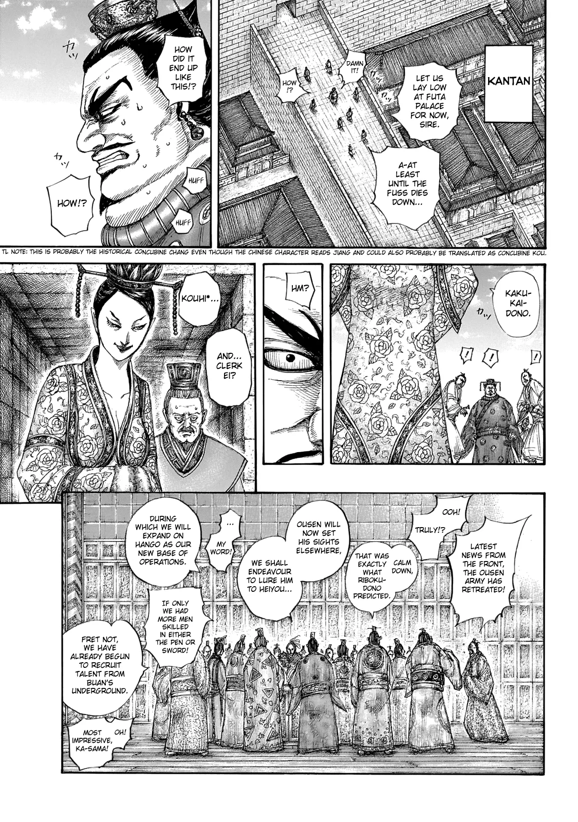Read Kingdom  Manga chapter 645 image 14 on Lezhin