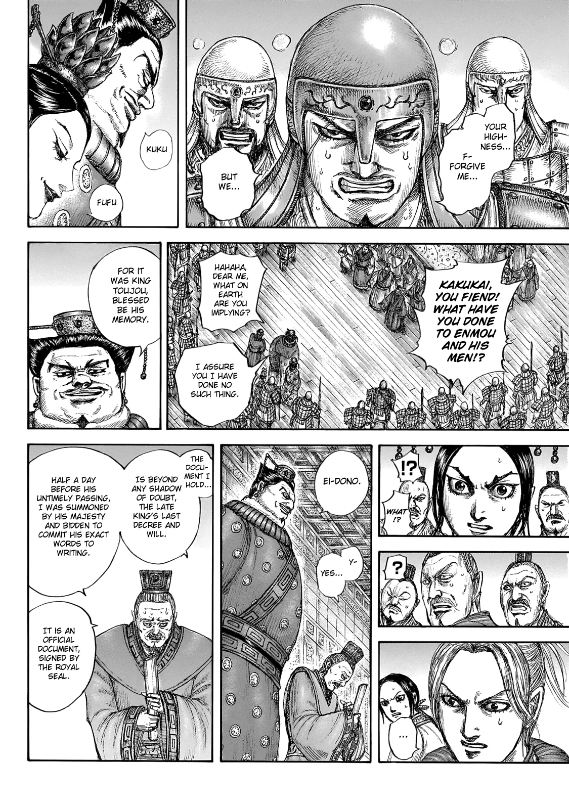 Read Kingdom  Manga chapter 645 image 17 on Lezhin