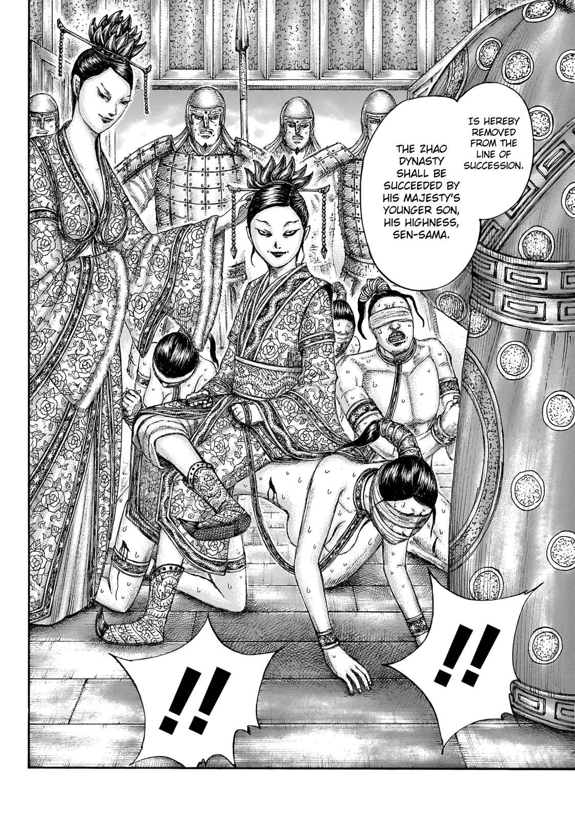 Read Kingdom  Manga chapter 645 image 19 on Lezhin