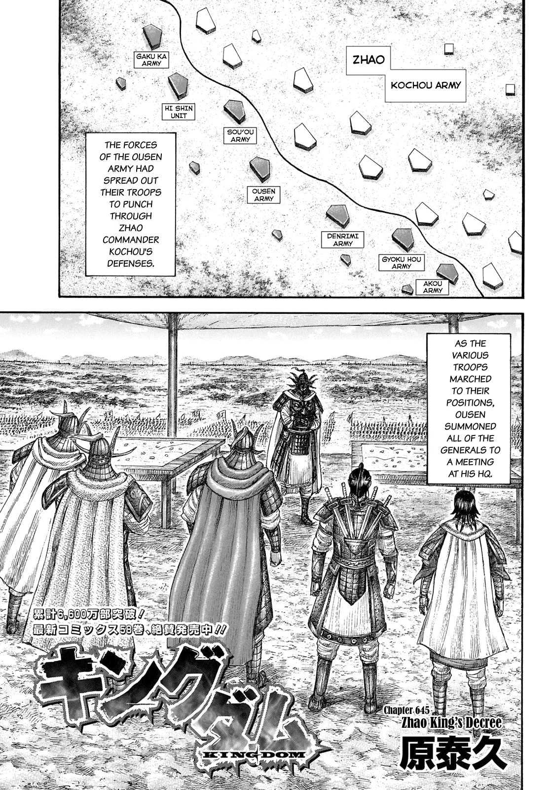 Read Kingdom  Manga chapter 645 image 2 on Lezhin