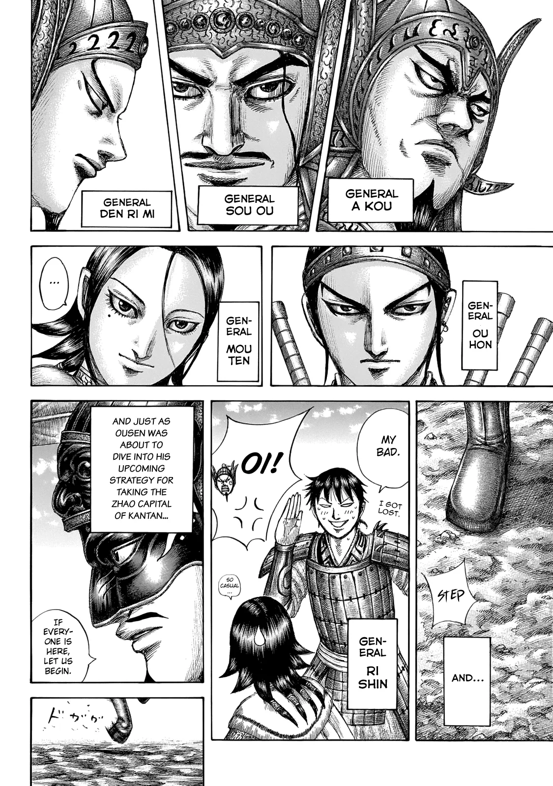 Read Kingdom  Manga chapter 645 image 3 on Lezhin