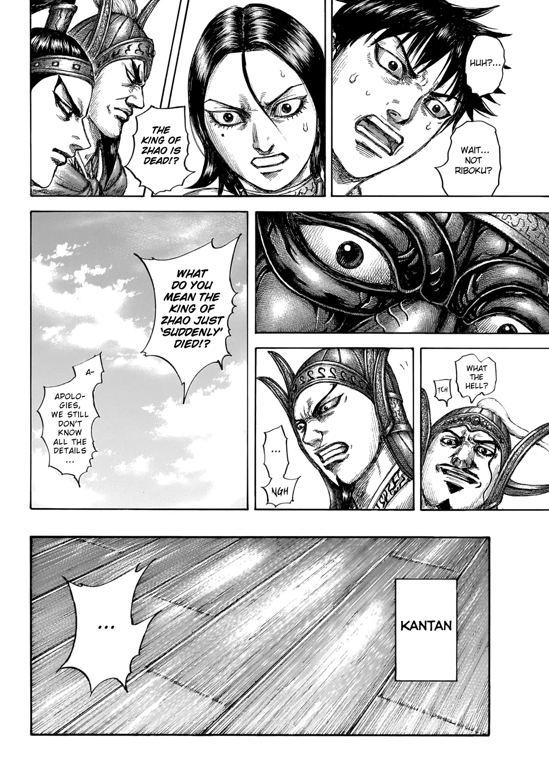 Read Kingdom  Manga chapter 645 image 5 on Lezhin