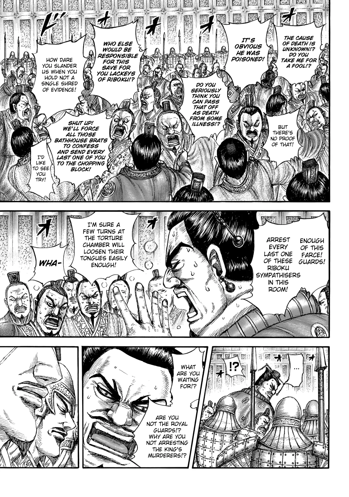 Read Kingdom  Manga chapter 645 image 6 on Lezhin